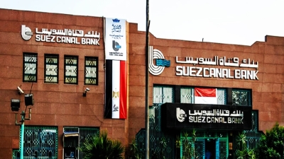 بنك قناة السويس يقفز 51.72% على مؤشر «First Bank» المجمع للنمو خلال الربع الأول 2023