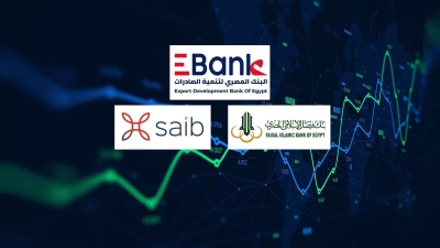 «تنمية الصادرات» و«فيصل الإسلامي» و«saib» أفضل البنوك المدرجة في معدل تغطية الأصول للودائع بنهاية مارس 2023
