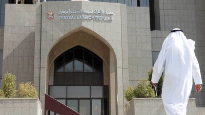 «المركزي الإماراتي» يبقي على سعر الأساس دون تغيير عند 5.15%