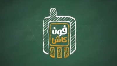 «حول أموالك بسهولة»..تعرف على طريقة الاشتراك «Online» في محفظة الأهلي فون كاش