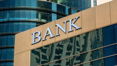 ما الفرق بين بنوك الاستثمار والبنوك التجارية؟