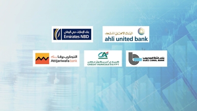 «الأهلي المتحد» و«الإمارات دبي» و«قناة السويس» أسرع البنوك نموًا في صافي الأرباح خلال الربع الأول 2023