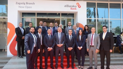 بنك البركة يفتتح فرعاً جديداً بمدينة الزقازيق محافظة الشرقية