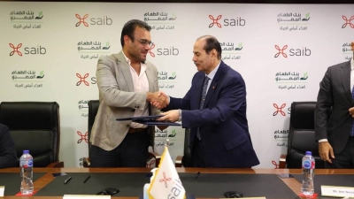 بنك saib يوقع بروتوكول تعاون مع بنك الطعام المصري لدعم صغار المزارعين