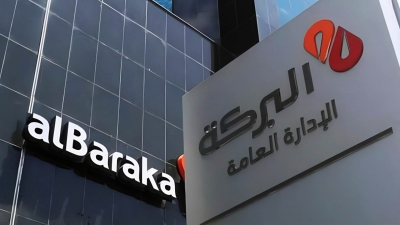 مرابحات ومضاربات ومشاركات عملاء بنك البركة تنمو بـ146.3% خلال آخر 5 سنوات