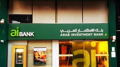«aiBANK» يعلن انضمامه لتطبيق «إنستا باي» في إطار استراتيجية التحول الرقمي التي يتبناها البنك