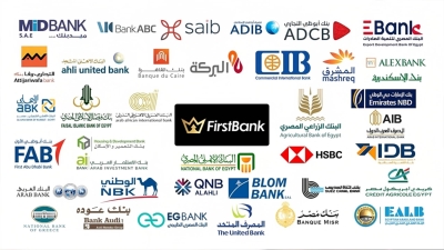 «First Bank» يرصد مساهمة أكبر 10 بنوك في التمويل العقاري بقيمة 52.821 مليار جنيه بنهاية يونيو 2023