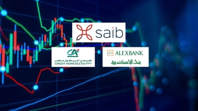 «saib» و«الإسكندرية» و«كريدي أجريكول» أسرع البنوك نموًا في إجمالي الاستثمارات المالية خلال الربع الأول 2023