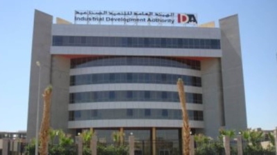 هيئة التنمية الصناعية تبحث مع البنك الدولي التحضير للمرحلة الثانية من الاستراتيجية الوطنية لتنمية الصناعة المصرية