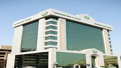 «التجاري الكويتي» يركز على التوسع محليًا ويقدم خدمات التمويل خارجيًا دون فروع
