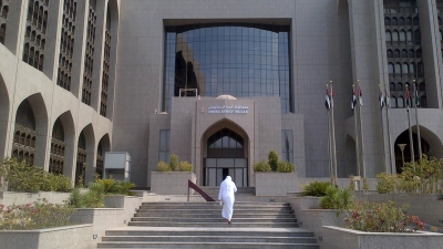 «المركزي الإماراتي»: 41.5% نموًا سنويًا في رصيد الذهب بنهاية النصف الأول من 2023