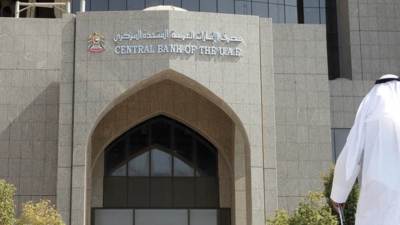 «المركزي الإماراتي»: ارتفاع الأصول السائلة في القطاع المصرفي لـ 666.6 مليار درهم بنهاية الربع الثاني