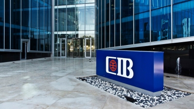 البنك الأول: «CIB» أفضل البنوك المدرجة على مؤشر «First Bank» لتنافسية الائتمان خلال النصف الأول 2023