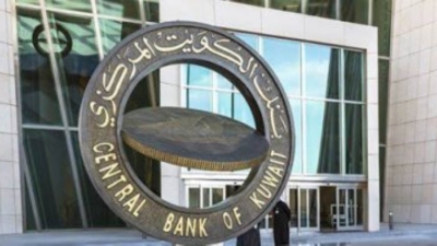 «المركزي الكويتي» يصدر تعميمًا بمد ساعات العمل بنظام تسوية المدفوعات ومقاصة الشيكات