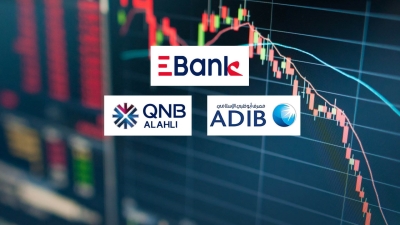 «EBank» و«ADIB» و«QNB الأهلي» أكثر البنوك المدرجة تركيزًا على قروض العملاء بنهاية يونيو 2023