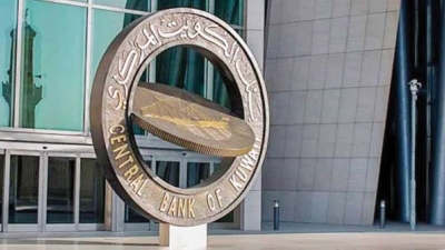 «المركزي الكويتي» يطلق خدمة جديدة لتسهيل استبدال الأوراق النقدية التالفة أو المشوهة