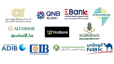 11 بنكًا مصريًا ضمن تصنيف مجلة «The Banker» لأفضل 100 بنك عربي لعام 2023