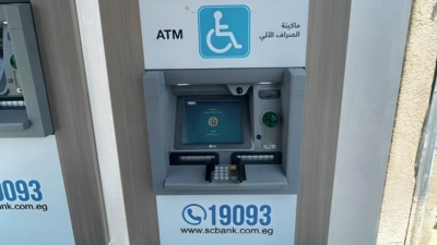 بنك قناة السويس يحقق طفرة غير مسبوقة في جهود دعم حصول «ذوي الهمم» على الخدمات والمنتجات البنكية