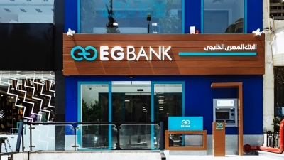 «EGBANK» يعلن تعيين إبراهيم أباظة نائبًا لنائب رئيس مجلس الإدارة والعضو المنتدب للشؤون المالية
