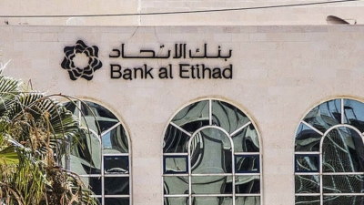 بنك الاتحاد الأردني يصدر سندات دائمة بقيمة 100 مليون دولار