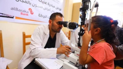 بنك البركة يطلق قافلة طبية في محافظة دمياط بالتعاون مع مؤسسة صناع الخير للتنمية