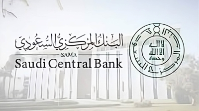 «المركزي السعودي» يطلق برنامج مكافحة الاحتيال السيبراني بنسخته الأولى
