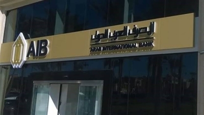 البورصة توافق على تعامل المصرف العربي الدولي بآلية أدوات الدين الحكومية كمتعامل غير رسمي