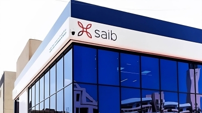 بنك «saib» يكرم السباح هيثم عادل بعد تحقيقه إنجازًا تاريخيًا في عبور بحر المانش