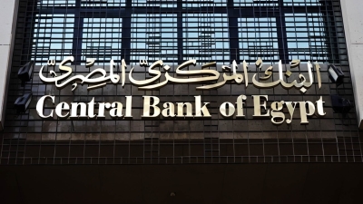 البنك المركزي: السيولة المحلية تنمو 14.40% وتسجل 8.47 تريليون جنيه بنهاية أغسطس 2023