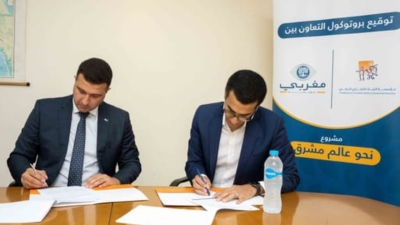 مؤسسة CIB Foundation تدعم عمليات عودة الإبصار للأطفال بالتعاون مع مؤسسة مغربي الخيرية