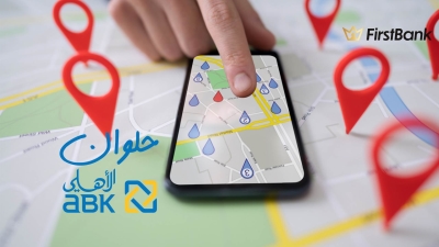 لو أنت من سكان «حلوان» إعرف فروع البنك الأهلي الكويتي - مصر اللي حواليك