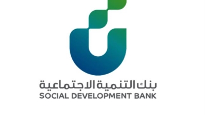 بنك التنمية الاجتماعية السعودي يقدم تمويلات تنموية بقيمة 2.3 مليار ريال خلال الربع الثالث 2023