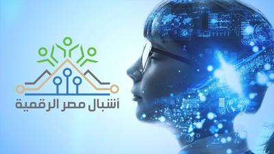 قاموس «First».. ما هى مبادرة أشبال مصر الرقمية وماذا تقدم؟