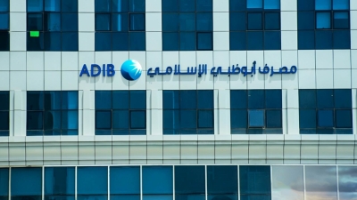ارتفاع أرباح «أبوظبي الإسلامي» بمعدل 41% لتسجل 1.42 مليار درهم خلال الربع الثالث من 2023