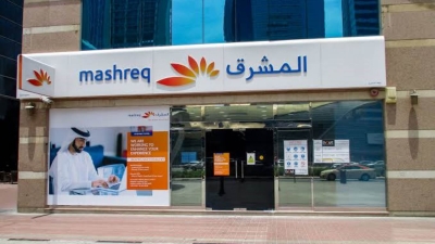 صافي أرباح بنك المشرق ينمو بـ122% خلال أول 9 أشهر من 2023 ويسجل 5.8 مليار درهم