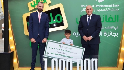 بنك التعمير والإسكان يعلن عن الفائز الأول بجائزة «المليون جنيه» في السحب على حسابات التوفير