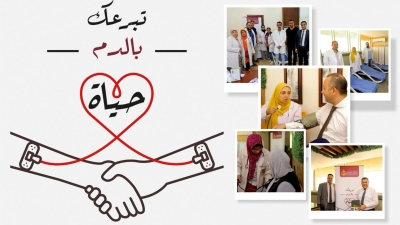 بنك مصر ينظم حملة للعاملين به للتبرع بالدم تحت شعار «مبادرة العطاء .. تبرعك بالدم حياة»