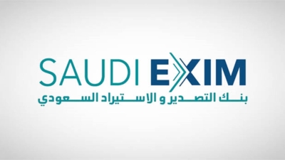 بنك التصدير والاستيراد السعودي يوقّع اتفاقية تعاون مع «السعودي الفرنسي»