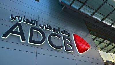 «ADCB» يدشن 4 ماكينات «ATM» جديدة في مدينة السادس من أكتوبر