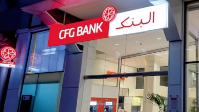 منح بنك «CFG» المغربي الموافقة لجمع 60 مليون دولار من طرح أولي