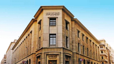 البنك المركزي يصدر تعليمات جديدة بشأن تحديث القواعد المنظمة لشركات الاستعلام والتصنيف الائتماني