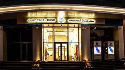 معدل توظيف الودائع للقروض ببنك قناة السويس يسجل 48.55% بنهاية سبتمبر 2023
