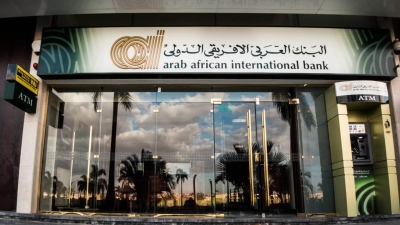 البنك العربي الإفريقي يقدم تسهيل ائتماني بقيمة 200 مليون جنيه لصالح مؤسسة التضامن للتمويل الأصغر