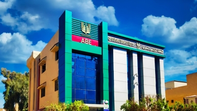 البنك الزراعى يقدم 5 الآف كوبون شراء سلع غذائية للأسر الاولي بالرعاية في قنا