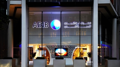 «ADIB» يقفز بـ45% على مؤشر «First Bank» المجمع للنمو خلال أول 9 أشهر من 2023