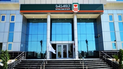 مؤشر اليوم: «الأهلي المصري» يستحوذ على 13.86% من إجمالي عدد الفروع بالقطاع المصرفي