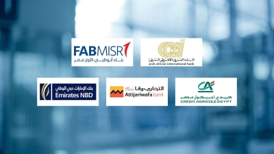 «العربي الإفريقي» و«أبوظبي الأول مصر» و«كريدي أجريكول» أسرع البنوك نموًا في ودائع العملاء خلال أول 9 أشهر 2023