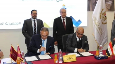 بنك مصر ووزارة التموين يوقعان بروتوكول تعاون لإنشاء مكاتب السجل التجاري بفروع البنك