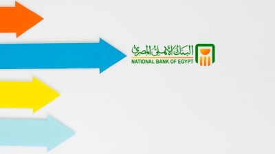 «الأهلي المصري» يواصل توسعه الجغرافي.. وعدد فروعه ووحداته المصرفية يقفز إلى 654 بنهاية نوفمبر 2023