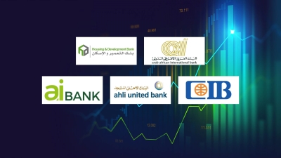 «العربي الإفريقي» و«التعمير والإسكان» و«CIB» أسرع البنوك نموًا في ودائع الأفراد خلال أول 9 أشهر 2023
